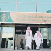 المؤسسة العامة للتقاعد تحقق عوائد مالية بنسبة 9.8 بالمائة المؤسسة العامة للتقاعد تحقق عوائد مالية بنسبة 9.8 بالمائة