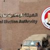 مصر.. تحديد أيام 20 و21 و22 أبريل موعدًا للاستفتاء على التعديلات الدستورية