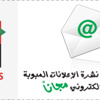 المركزي يبيع حوالي عشرة ملايين دولار لشركات ومكاتب الصرافة المركزي يبيع حوالي عشرة ملايين دولار لشركات ومكاتب الصرافة