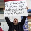 محاكمة معتقلي الحراك في المغرب امام الاستئناف الاربعاء محاكمة معتقلي الحراك في المغرب امام الاستئناف الاربعاء