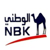 (الوطني).. تباطؤ التضخم في مارس نتيجة هبوط اسعار المواد الغذائية (الوطني).. تباطؤ التضخم في مارس نتيجة هبوط اسعار المواد الغذائية