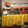 «جبهة طريق الثورة» تدعو للتظاهر الثلاثاء بالجامعات بشكل منفصل عن طلاب «الإخوان»