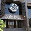 البورصة تغلق على ارتفاع مؤشراتها الرئيسية الثلاثة البورصة تغلق على ارتفاع مؤشراتها الرئيسية الثلاثة