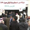 الف سوري لجأوا الى الاردن فجر اليوم الف سوري لجأوا الى الاردن فجر اليوم