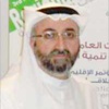 المؤتمر الإقليمي الثالث للجمعية الدولية للعلاقات العامة ينطلق اليوم في قطر