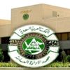 معهد الإدارة يطرح قضية الإبداع الوظيفي للنقاش