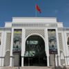متحف محمد السادس ينظم محاضرة حول الفن الإسباني في القرن العشرين متحف محمد السادس ينظم محاضرة حول الفن الإسباني في القرن العشرين
