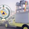 الدفاع المدني يحذر من أمطار وسيول محتملة على بعض المناطق الدفاع المدني يحذر من أمطار وسيول محتملة على بعض المناطق