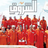 عودة العاملين بمركز مكافحة التلوث بالسويس إلى العمل بعد تعهد بتثبيتهم