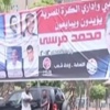 حزب الحرية والعدالة يشيد بقيادة الجيش المصريّ