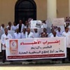 إضراب آلاف الأطباء في مصر