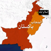 مقتل 15 شخصا في انفجار بسوق شعبي في مدينة روالبندي شمال باكستان