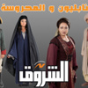 «نابليون والمحروسة» أضخم إنتاج تاريخي عربي في رمضان