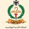 الصحة مستعدة لتقديم خصم 50 بالمئة للمعوزين غير المؤمنين صحيا