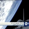 العلماء يقتربون من حل لغز مادة أصل الكون