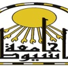 إضراب أعضاء التدريس بـ"زراعة أسيوط" بالوادى الجديد