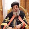 البابا تواضروس يلقي عظته الأسبوعية من المقر البابوي بدون حضور شعبي البابا تواضروس يلقي عظته الأسبوعية من المقر البابوي بدون حضور شعبي