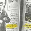 تقرير: استئناف الرحلات الجوية بين إيران وأفغانستان تقرير: استئناف الرحلات الجوية بين إيران وأفغانستان