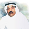 ذكرى تريم