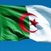 الجزائر: تسجيل نمو اقتصادي بنسبة 6.4 بالمائة خلال الثلث الثاني من العام الجاري