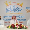 ربــوة الرياض يعلــن جاهزيتــه لإستقبــال مليــون زائـر هذا الصيـف