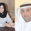 أنباء عن استقالة مديرة 'العاصمة التعليمية' أنباء عن استقالة مديرة 'العاصمة التعليمية'