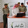 الجوازات تدشن تفعيل خدمة ( ابشر) الالكترونية في مقر غرفة القصيم
