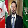 ما بعد مقابلة الحريري .. تصريحات من السعودية وإيران ما بعد مقابلة الحريري .. تصريحات من السعودية وإيران