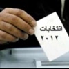تكريم نساء ترشحن للانتخابات