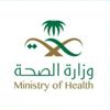 "الصحة" تعتمد أول مستشفى خاص يوفر خدمات التطعيم ضد كورونا