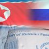 روسيا ترسل 25 ألف طن من القمح إلى كوريا الشمالية