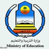إنهاء إجراءات توجيه المرشحات للوظائف التعليمية