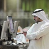 ارتفاع المؤشرات الرئيسة للبورصة الكويتية عند الساعة 15ر9 صباحا