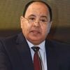 المالية: تثبيت «فيتش» لتصنيف مصر للمرة الثالثة عند «+B» خلال «كورونا» يجسد قوة الاقتصاد المالية: تثبيت «فيتش» لتصنيف مصر للمرة الثالثة عند «+B» خلال «كورونا» يجسد قوة الاقتصاد