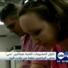 تناول المشروبات الغنية بفيتامين سي يحمي الرياضيين فقط من نزلات البرد تناول المشروبات الغنية بفيتامين سي يحمي الرياضيين فقط من نزلات البرد