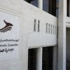 477 مدرسة خاصة ملتزمة بخصم 15% من الرسوم 477 مدرسة خاصة ملتزمة بخصم 15% من الرسوم