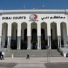 مساعدا مدير صيدلية يسرقان مجوهرات من منزلين مساعدا مدير صيدلية يسرقان مجوهرات من منزلين