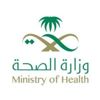 السعودية: لا حالات وبائية أو أمراض محجرية بين الحجاج السعودية: لا حالات وبائية أو أمراض محجرية بين الحجاج