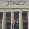 «النقض» في مبدأ قانوني أثناء طعن بـ«شعب جامعة الأزهر»: «التلبس صفة تلازم الجريمة» «النقض» في مبدأ قانوني أثناء طعن بـ«شعب جامعة الأزهر»: «التلبس صفة تلازم الجريمة»
