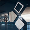 مؤشر البحرين الاسلامي يغلق مرتفعا