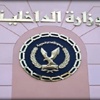 الأمن المصري يضبط 5 عناصر فلسطينية بالعريش