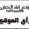رأي الموقع: بلغاريا وما بعدها رأي الموقع: بلغاريا وما بعدها