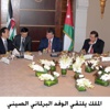 الملك يلتقي الوفد البرلماني الصيني