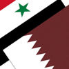 القيادة الرياضية السورية تنفي علمها بالاتفاق الكروي مع الجانب القطري القيادة الرياضية السورية تنفي علمها بالاتفاق الكروي مع الجانب القطري