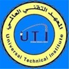 كلية فلسطين تستضيف بطولة الطائرة النسوية ومهرجان الطائرة المصغرة