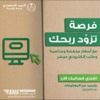البريد السعودي يطلق خدمة "مسبق الدفع"