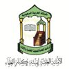 "كبار العلماء": التقيد بالتعليمات لمواجهة جائحة كورونا واجب شرعي