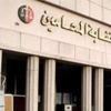 ''الغمرى'' نقيباً للمحامين بالدقهلية
