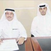 «أرزان» الاسم الجديد لـ «الدولية للتمويل»
