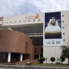 بلدية دبي تغلق 3 مؤسسات وتوجه 37 تنبيهاً بلدية دبي تغلق 3 مؤسسات وتوجه 37 تنبيهاً